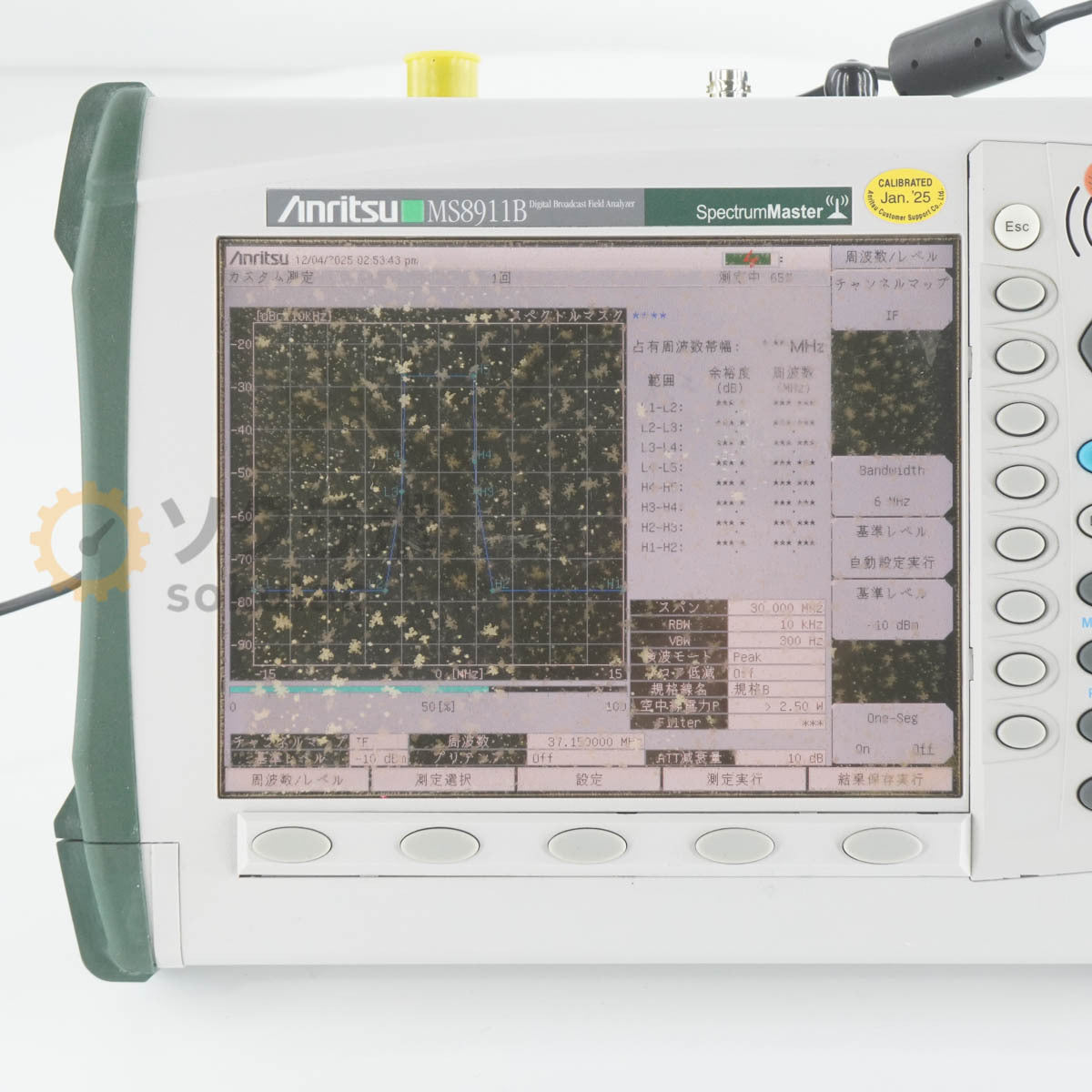 Anritsu MS8911B Spectrum Analyzer Digital Broadcast Field Analyzer [b1212094004]