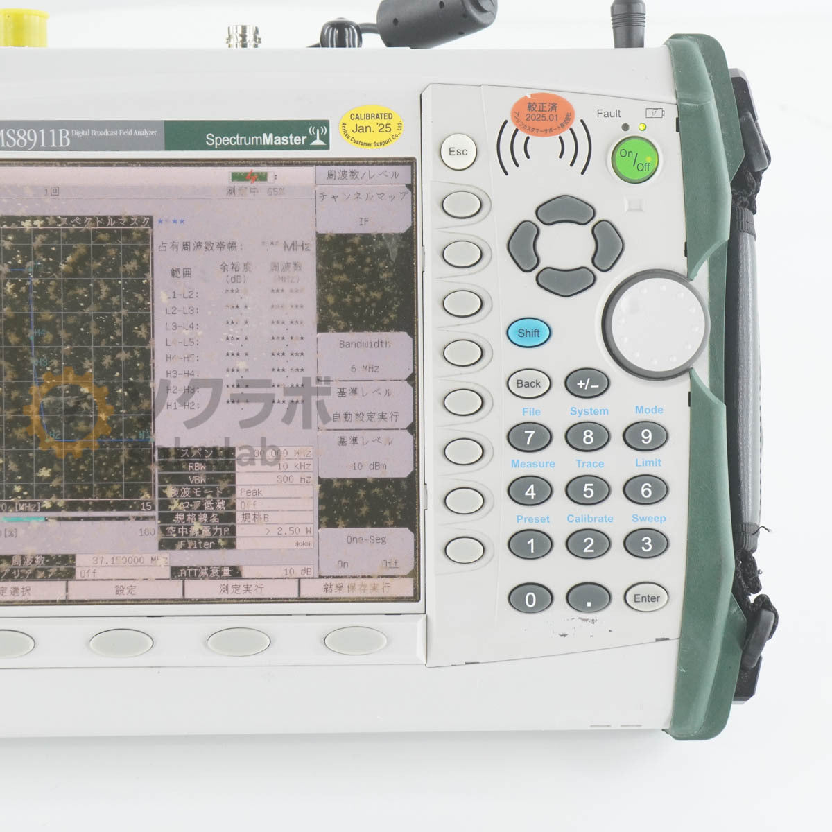 Anritsu MS8911B Spectrum Analyzer Digital Broadcast Field Analyzer [b1212094004]