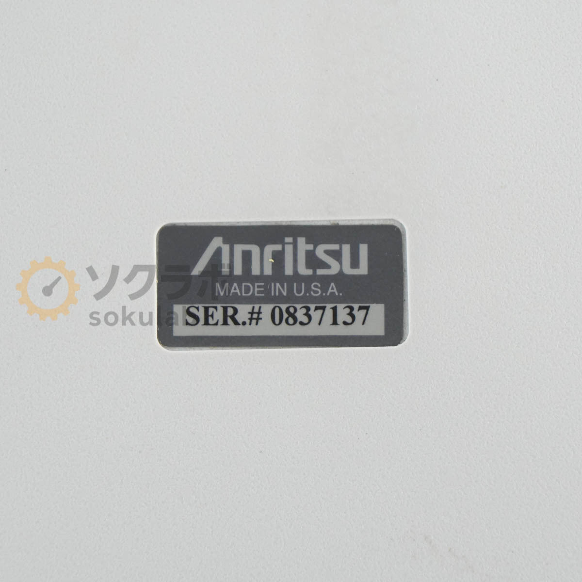Anritsu MS8911B Spectrum Analyzer Digital Broadcast Field Analyzer [b1212094004]
