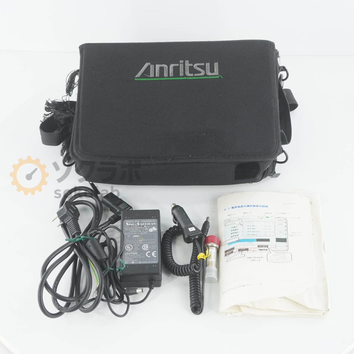 Anritsu MS8911B Spectrum Analyzer Digital Broadcast Field Analyzer [b1212094004]