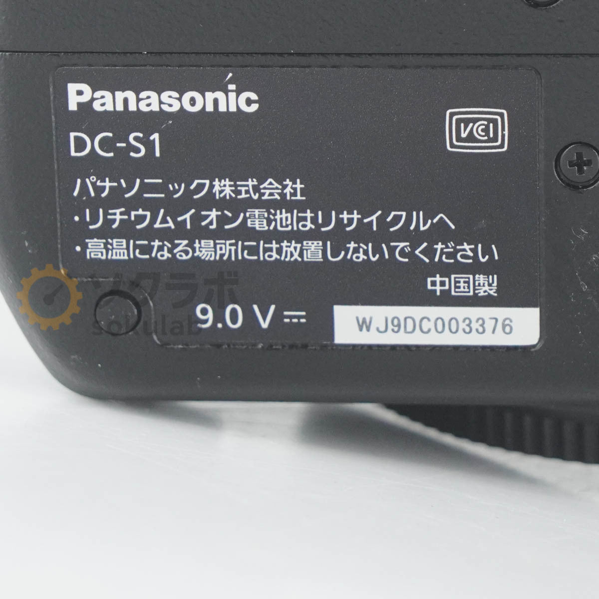Panasonic DC-S1 LUMIX S1 Mirrorless Camera Body [o1212093422]
