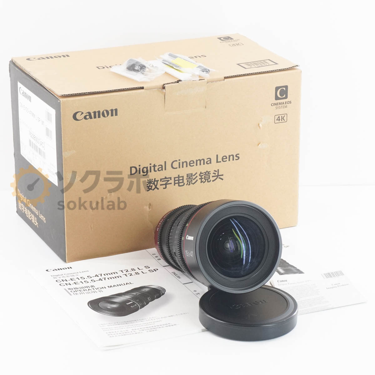 CANON CN-E15.5-47mm T2.8 L SP (M) Cinema Lens PL Mount [u1212093181]