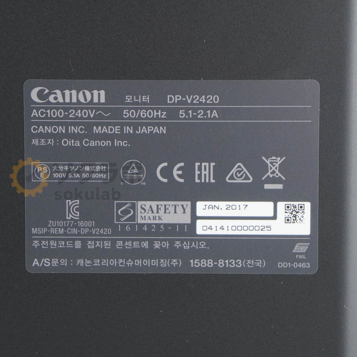 Canon DP-V2420 24-inch Commercial 4K Display Monitor [k1212086744]