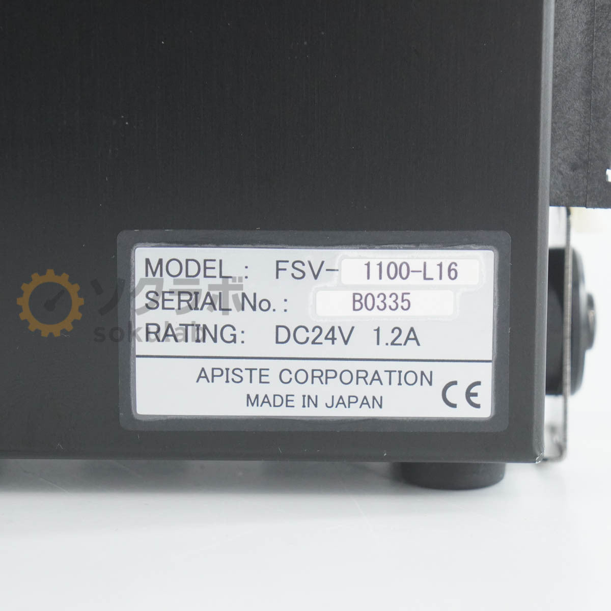 JB FSV-1100-L16 Infrared Thermography AC Adapter Power Cord [b1212090379]
