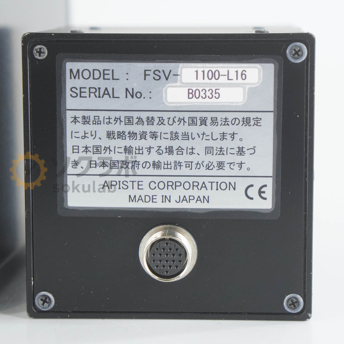 JB FSV-1100-L16 Apiste Infrared Thermography AC Adapter Power Cord [b1212090379]
