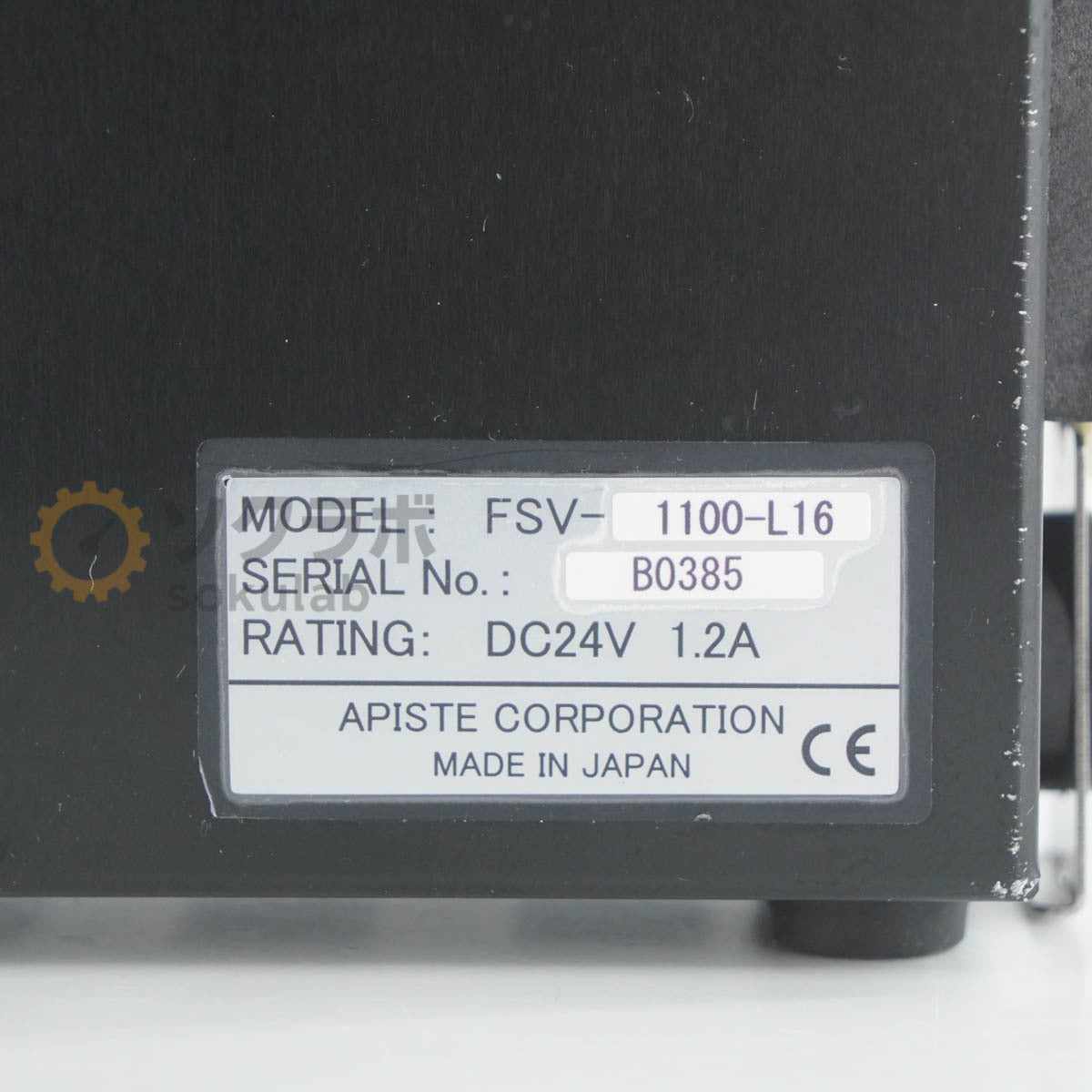 DW FSV-1100-L16 Infrared Thermography AC Adapter Power Cord [l1212092325]