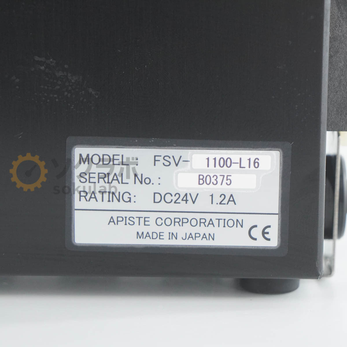 DW FSV-1100-L16 Infrared Thermography AC Adapter Power Cord [f1212087296]