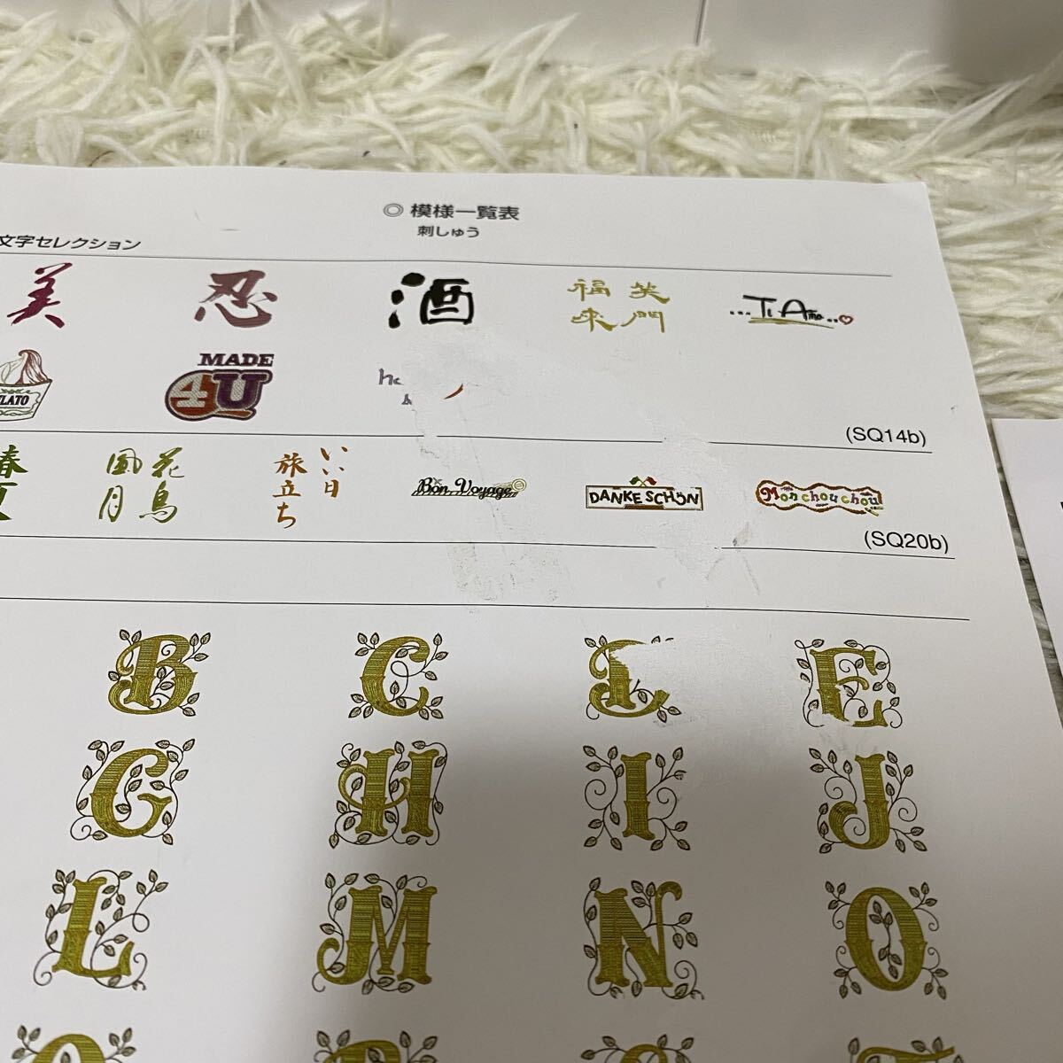 JANOME Memory Craft 400E Embroidery Sewing Machine [x1212150844]