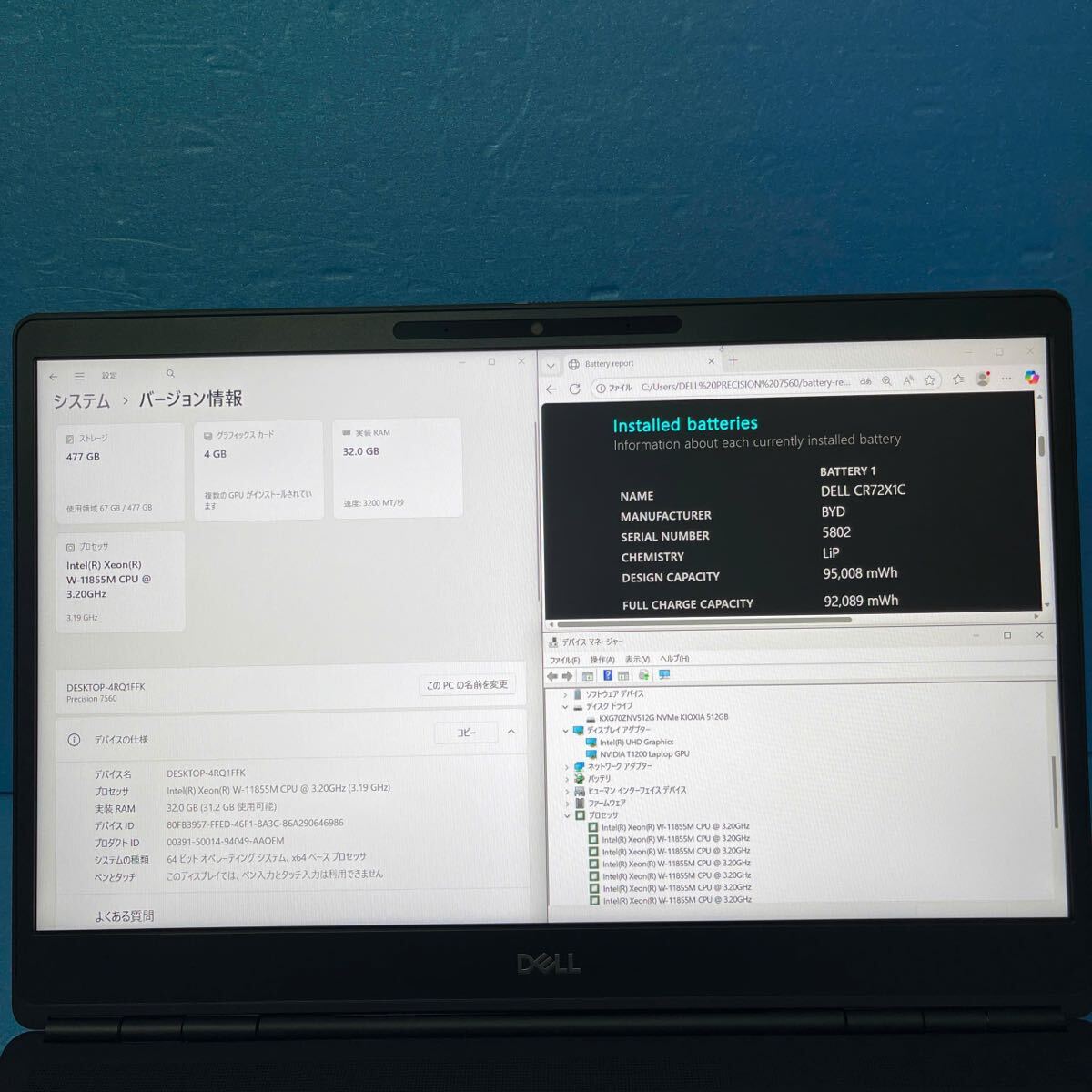 Dell Precision 7560 Xeon W-11855M Laptop 32GB RAM 512GB SSD NVIDIA Quadro T1200 [x1212224915]