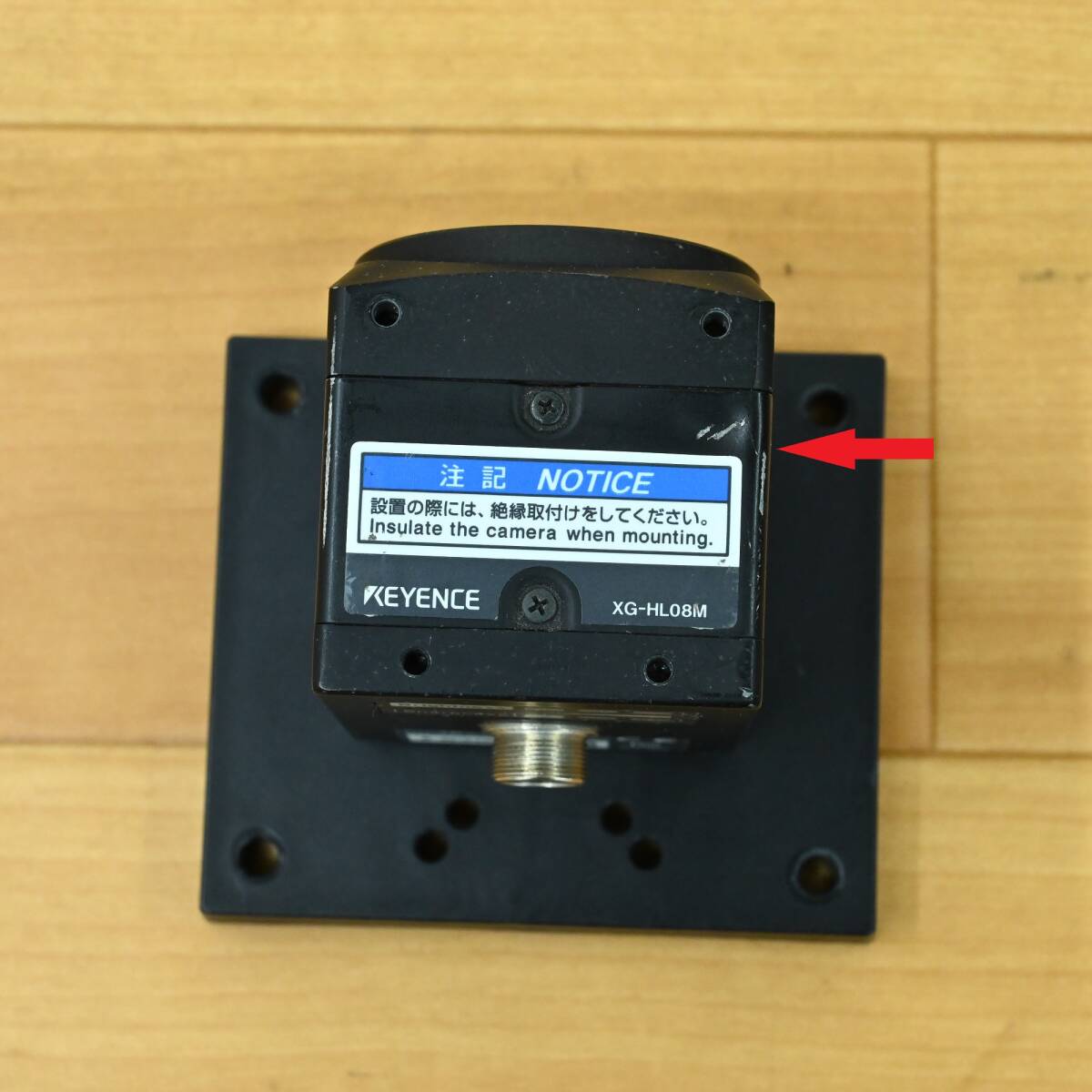 Keyence XG-HL08M 1 Unit [l1212223723]