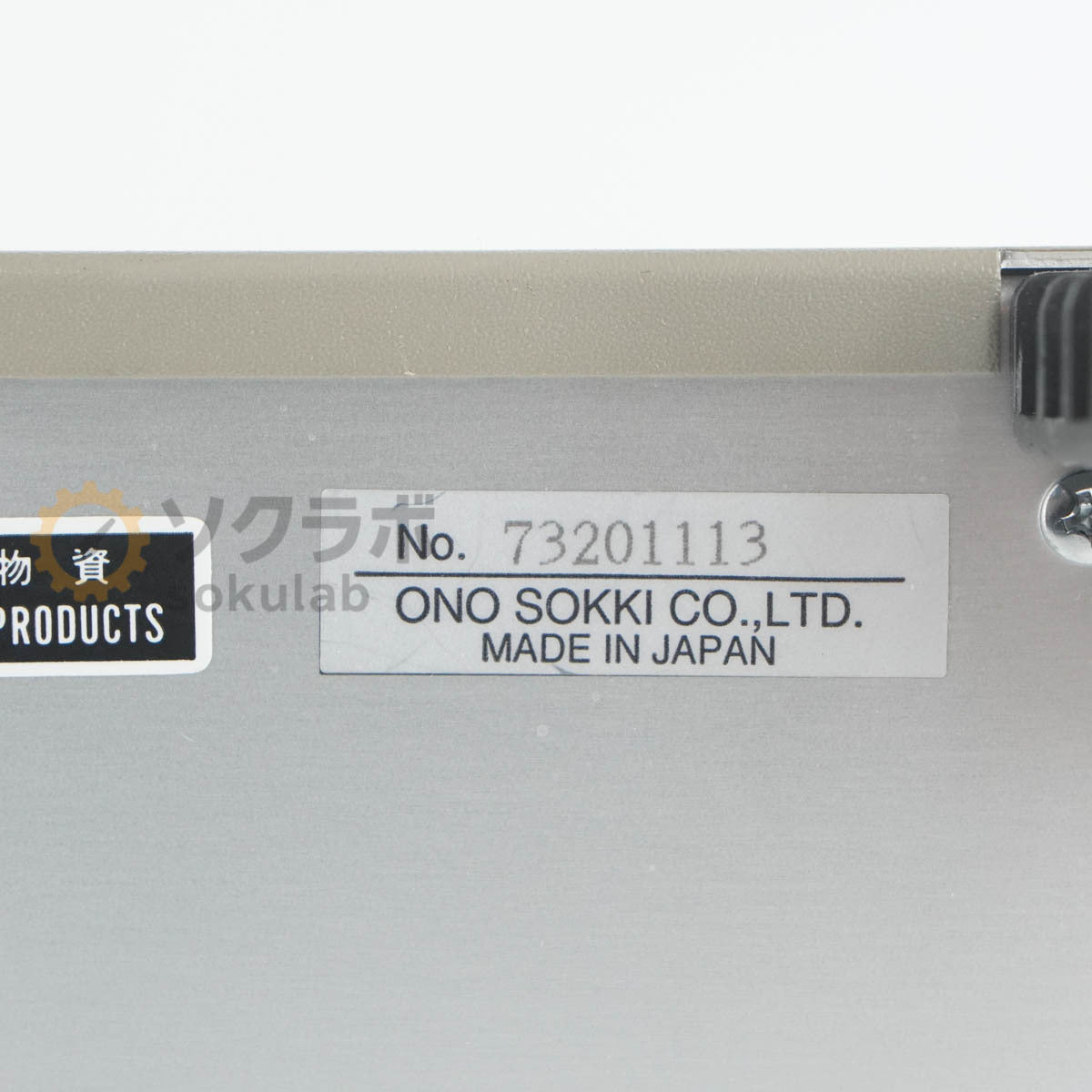 Ono Sokki CF-5220 Multi-Purpose FFT Analyzer [1212327600]