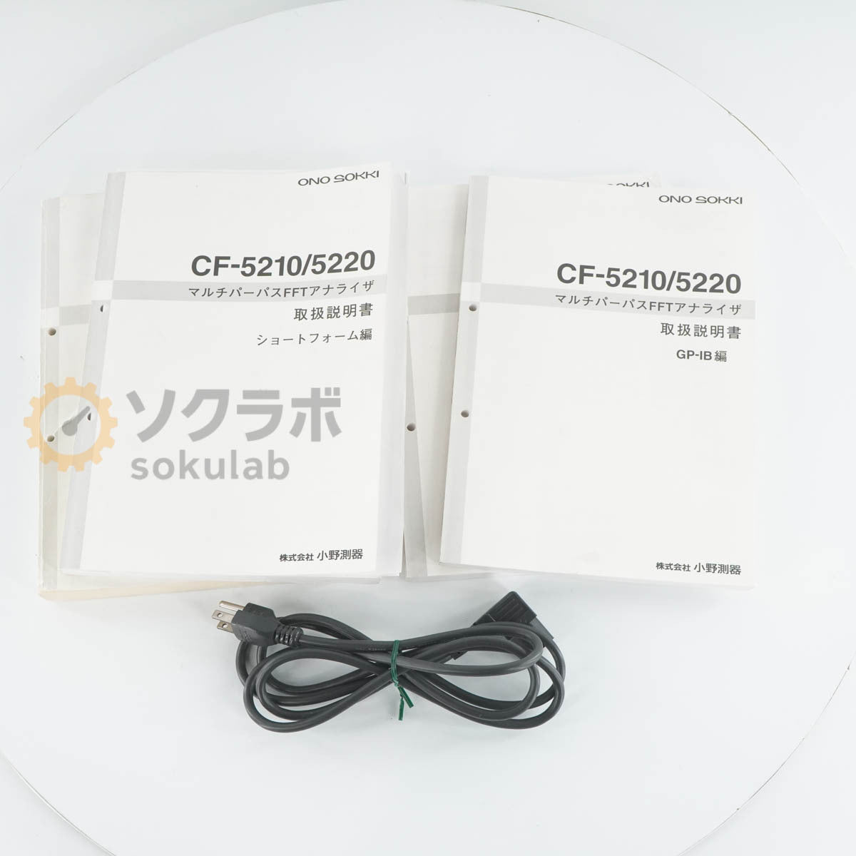 Ono Sokki CF-5220 Multi-Purpose FFT Analyzer [1212327600]