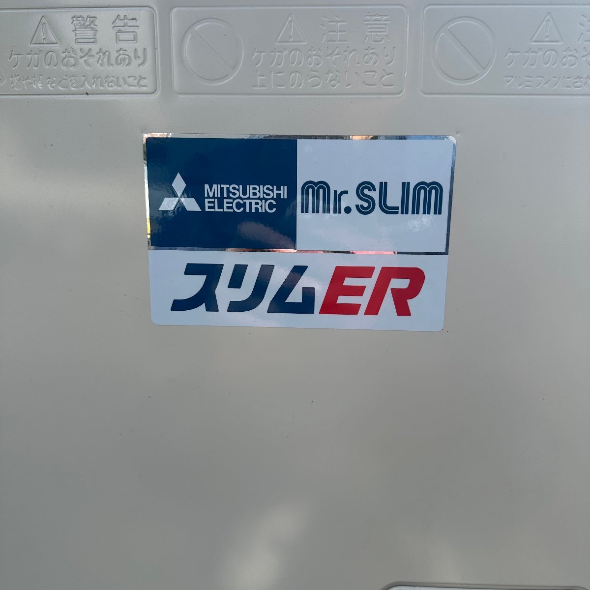Mitsubishi Electric PL-ERP80EA9 PUZ-ERMP80SHA11 Package Air Conditioner 200V [r1212380990]