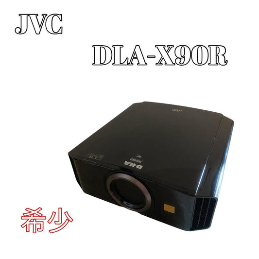 JVC DLA-X90R Projector [g1212494235]