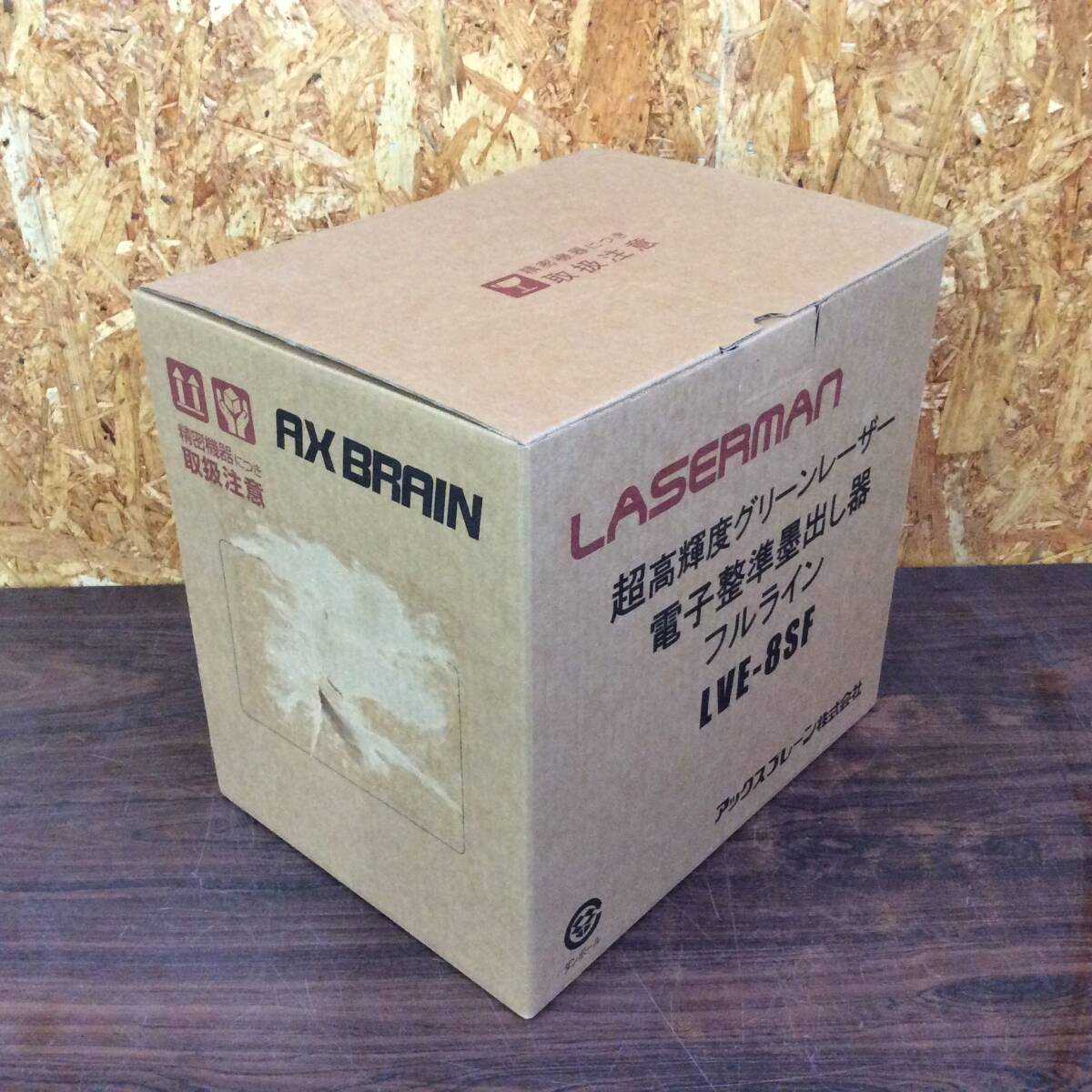 AX BRAIN LVE-8SF Laser Leveling Device Ultra-high Brightness Green [f1212503142]