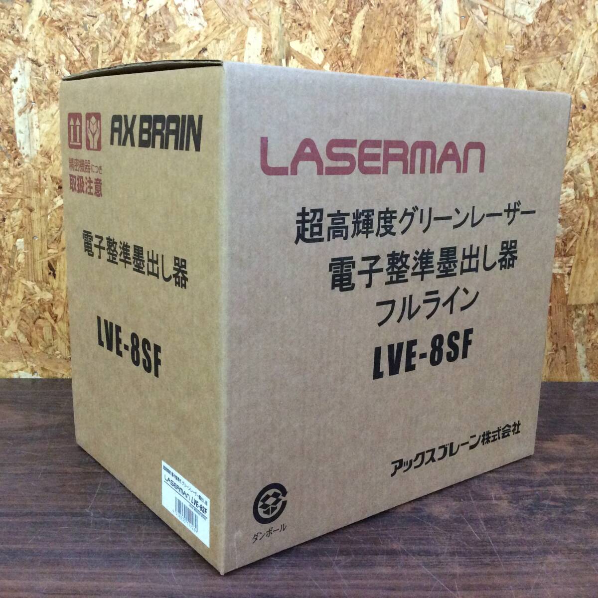 AX BRAIN LVE-8SF Laser Leveling Device Ultra-high Brightness Green [f1212503142]