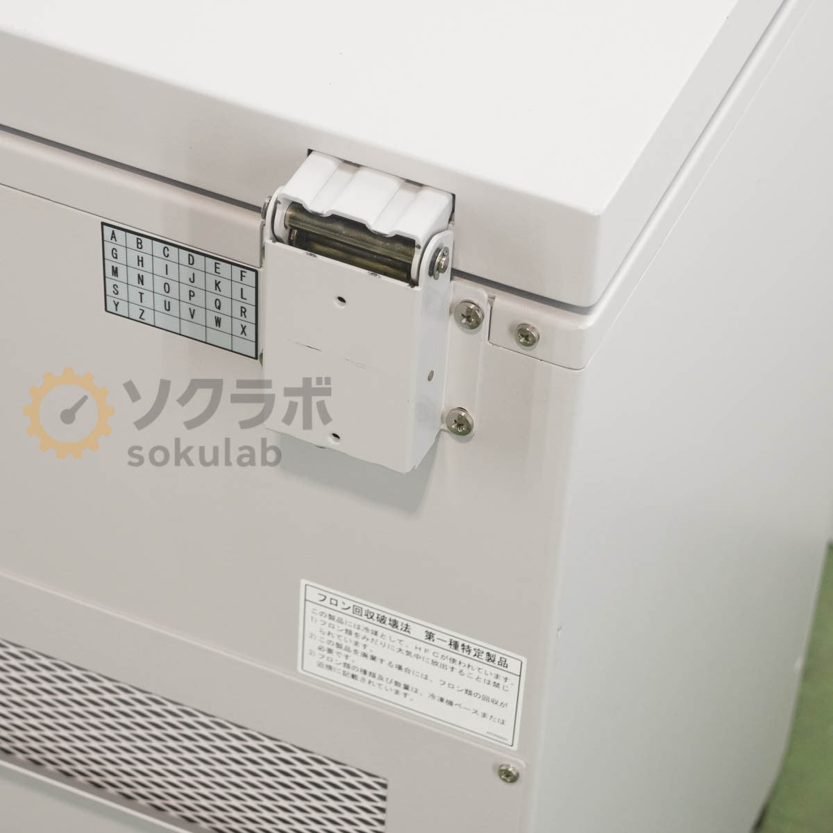 DW 5910 KUBOTA ST-480 Rotor Centrifuge [p1213152727]