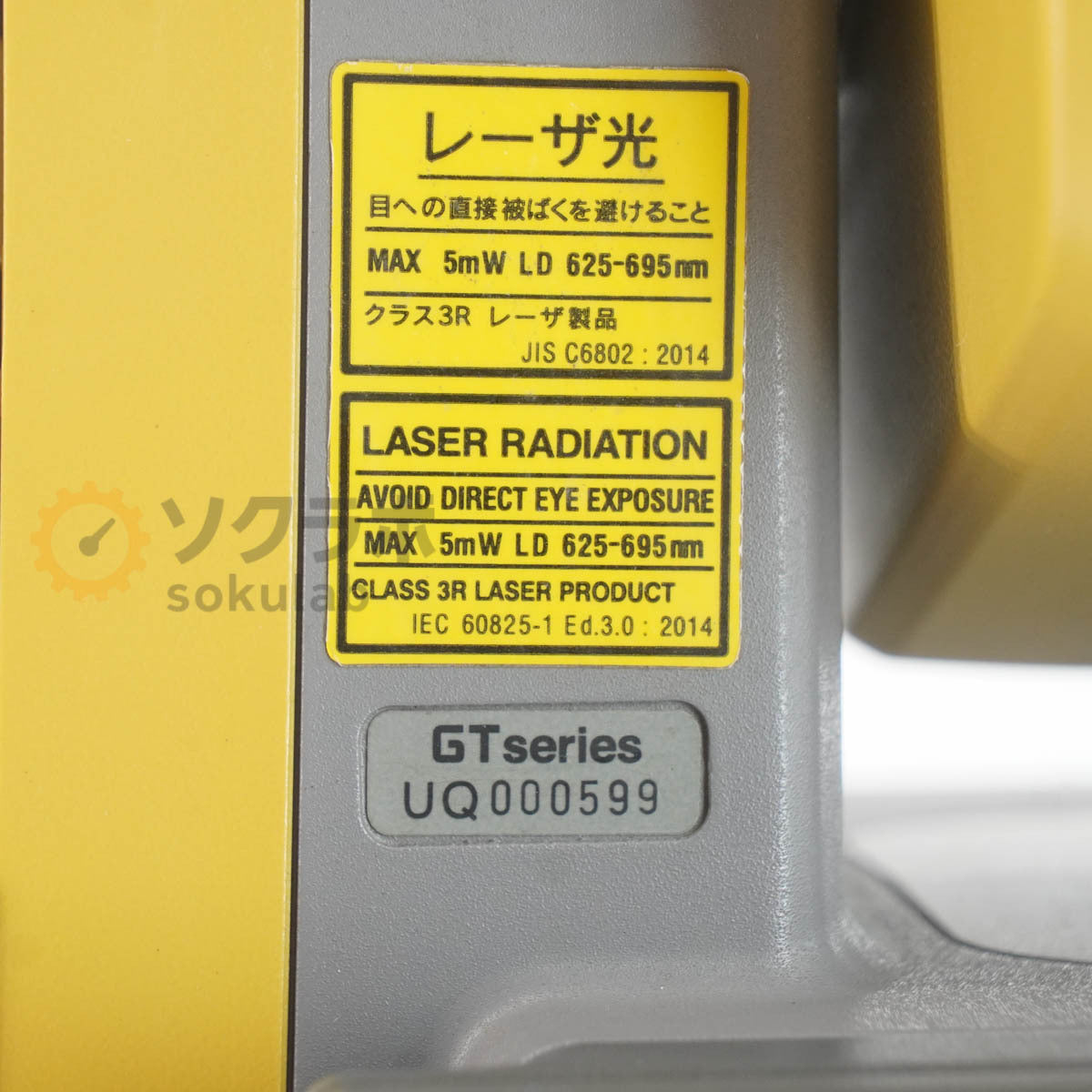 TOPCON GT-505 Total Station Basic Surveying Instrument [k1213151985]