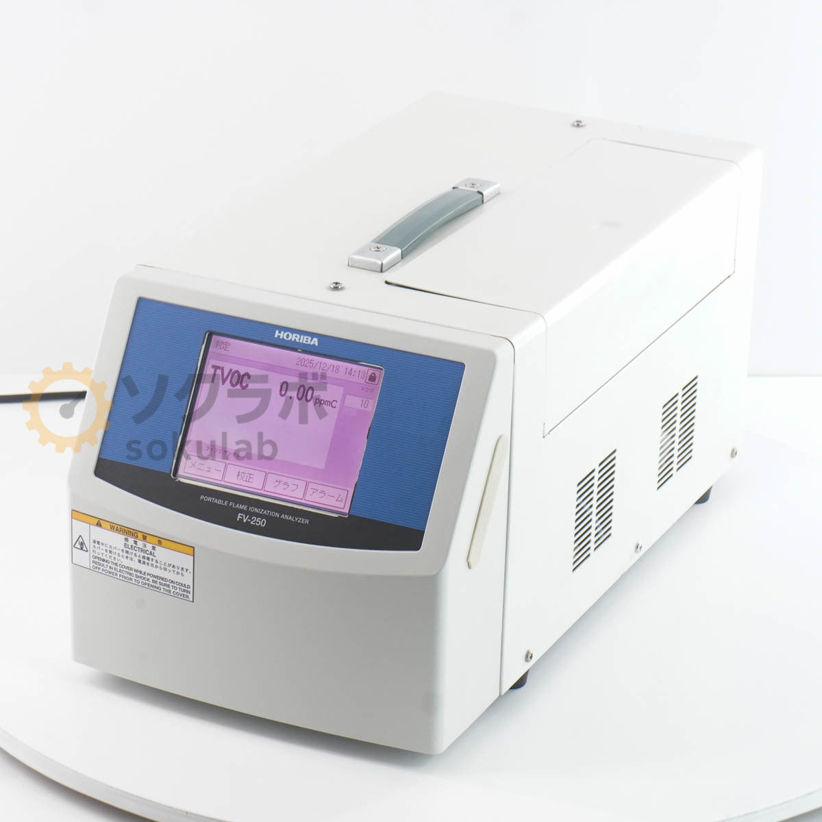 HORIBA FV-250 Portable Flame Ionization Analyzer FID VOC Monitor [w1213151973]