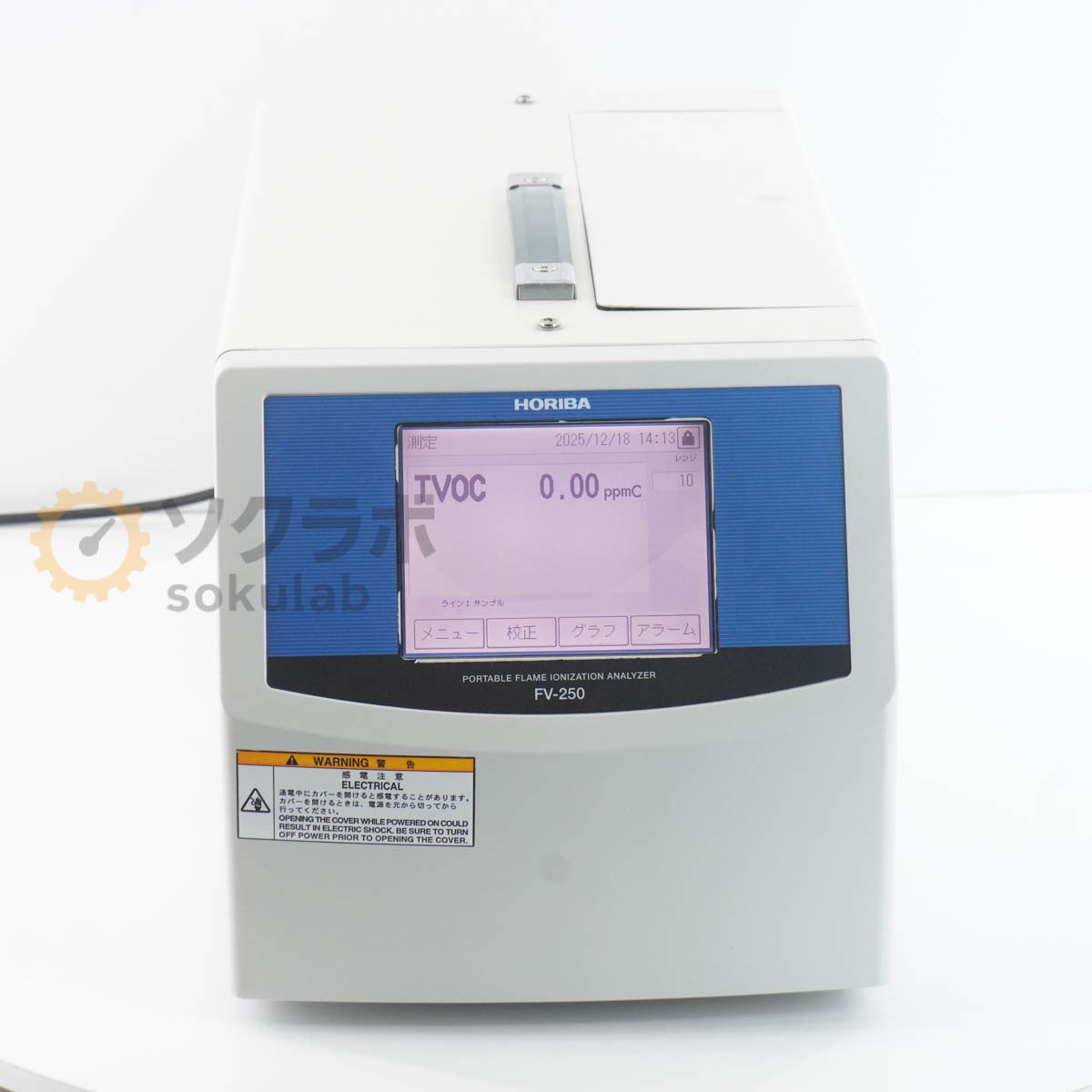 HORIBA FV-250 Portable Flame Ionization Analyzer FID VOC Monitor [w1213151973]