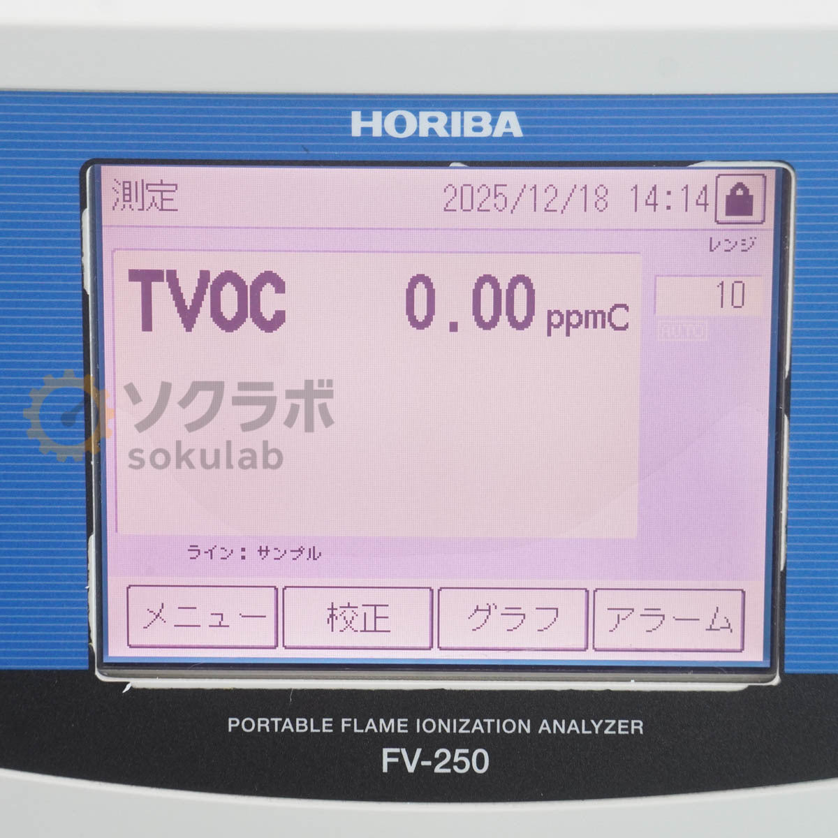 HORIBA FV-250 Portable Flame Ionization Analyzer FID VOC Monitor [w1213151973]