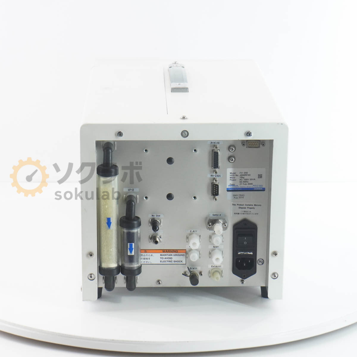 HORIBA FV-250 Portable Flame Ionization Analyzer FID VOC Monitor [w1213151973]