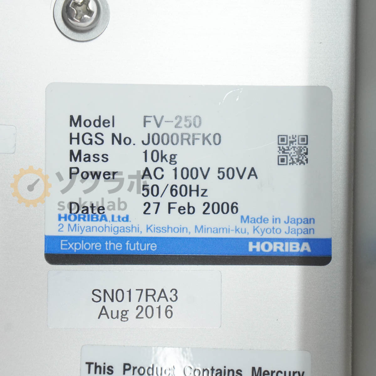 HORIBA FV-250 Portable Flame Ionization Analyzer FID VOC Monitor [w1213151973]