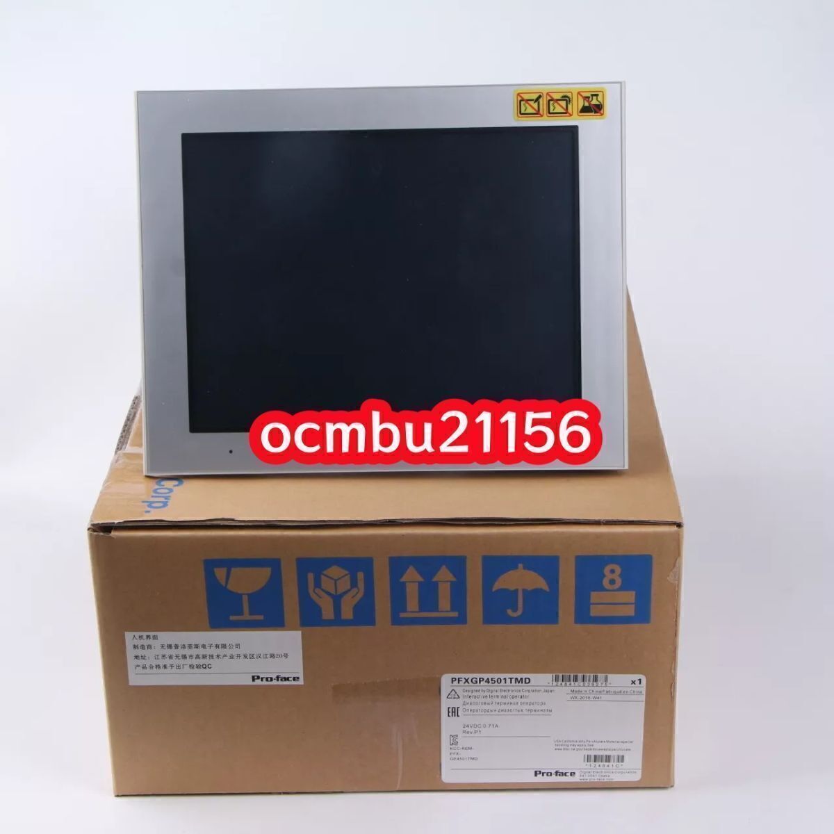 Pro-face PFXGP4501TMD Touch Panel Display [x1213282831]