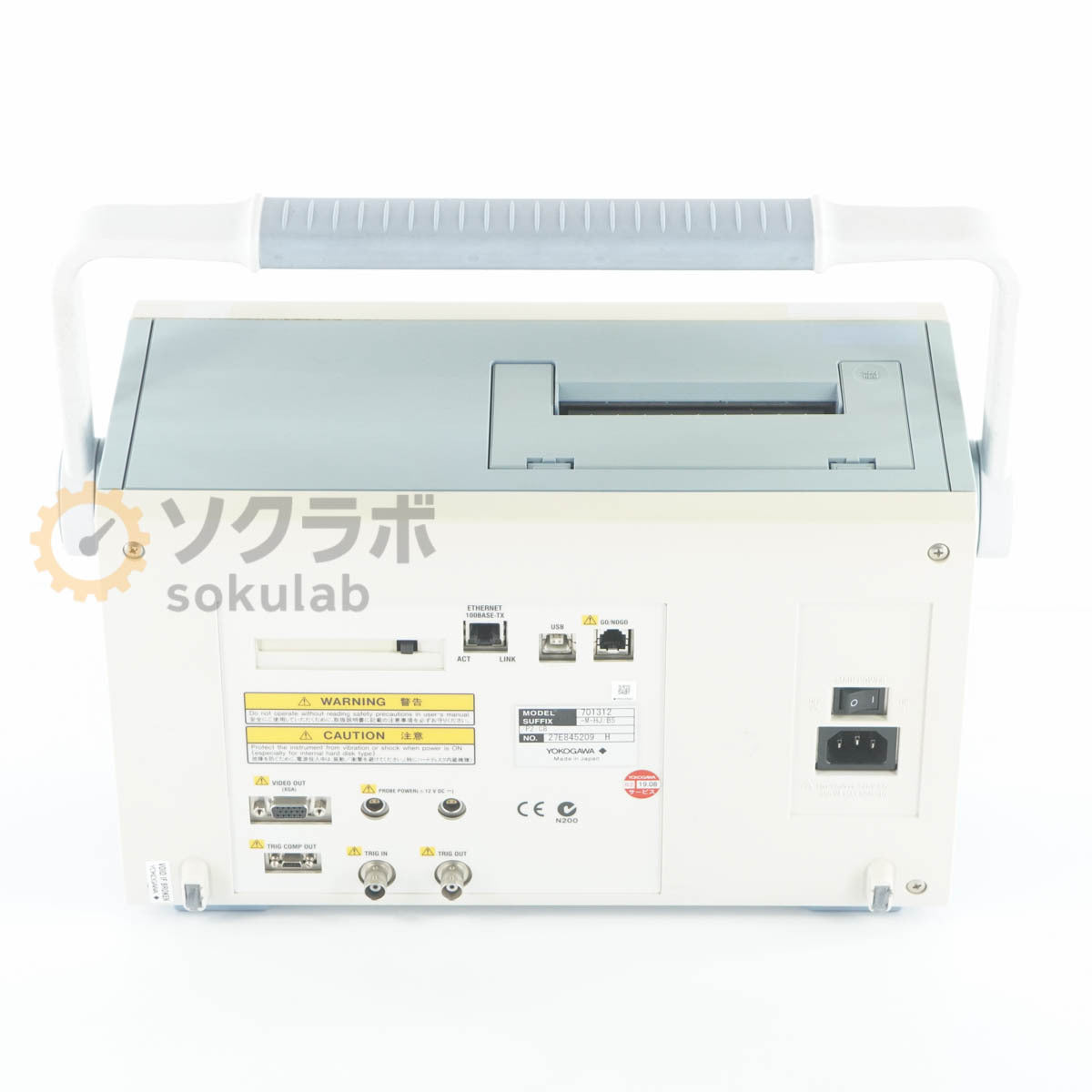 Yokogawa DL9240 Digital Oscilloscope 1.5GHz 10GS/s [u1213394023]