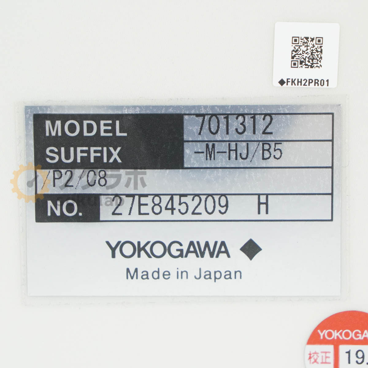 Yokogawa DL9240 Digital Oscilloscope 1.5GHz 10GS/s [u1213394023]