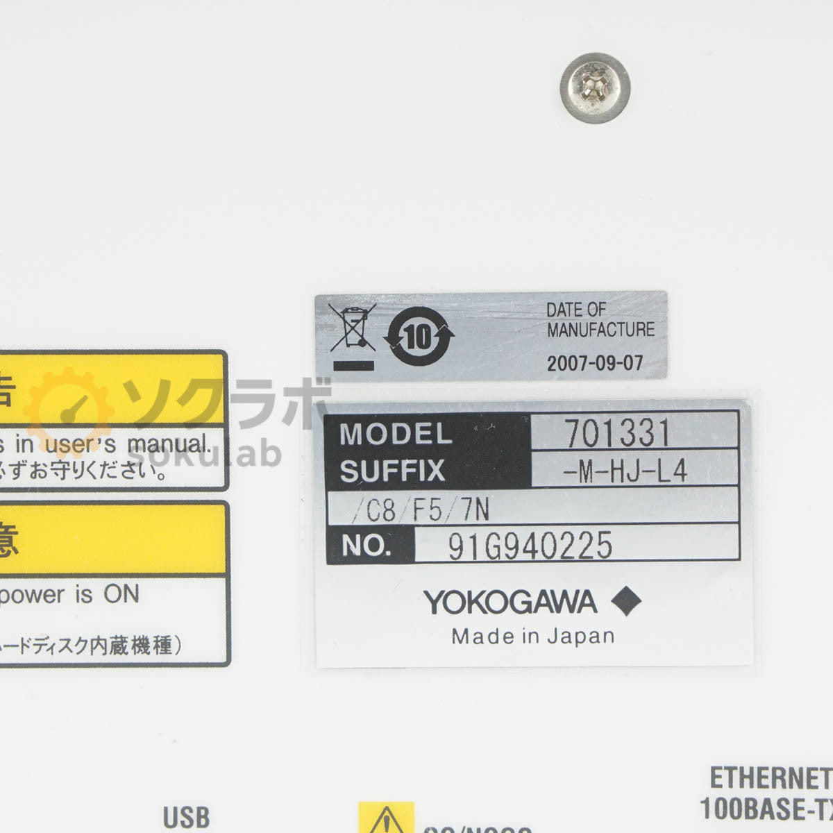 Yokogawa DL9710L Digital Oscilloscope 1GHz 5GS/s [q1213390486]