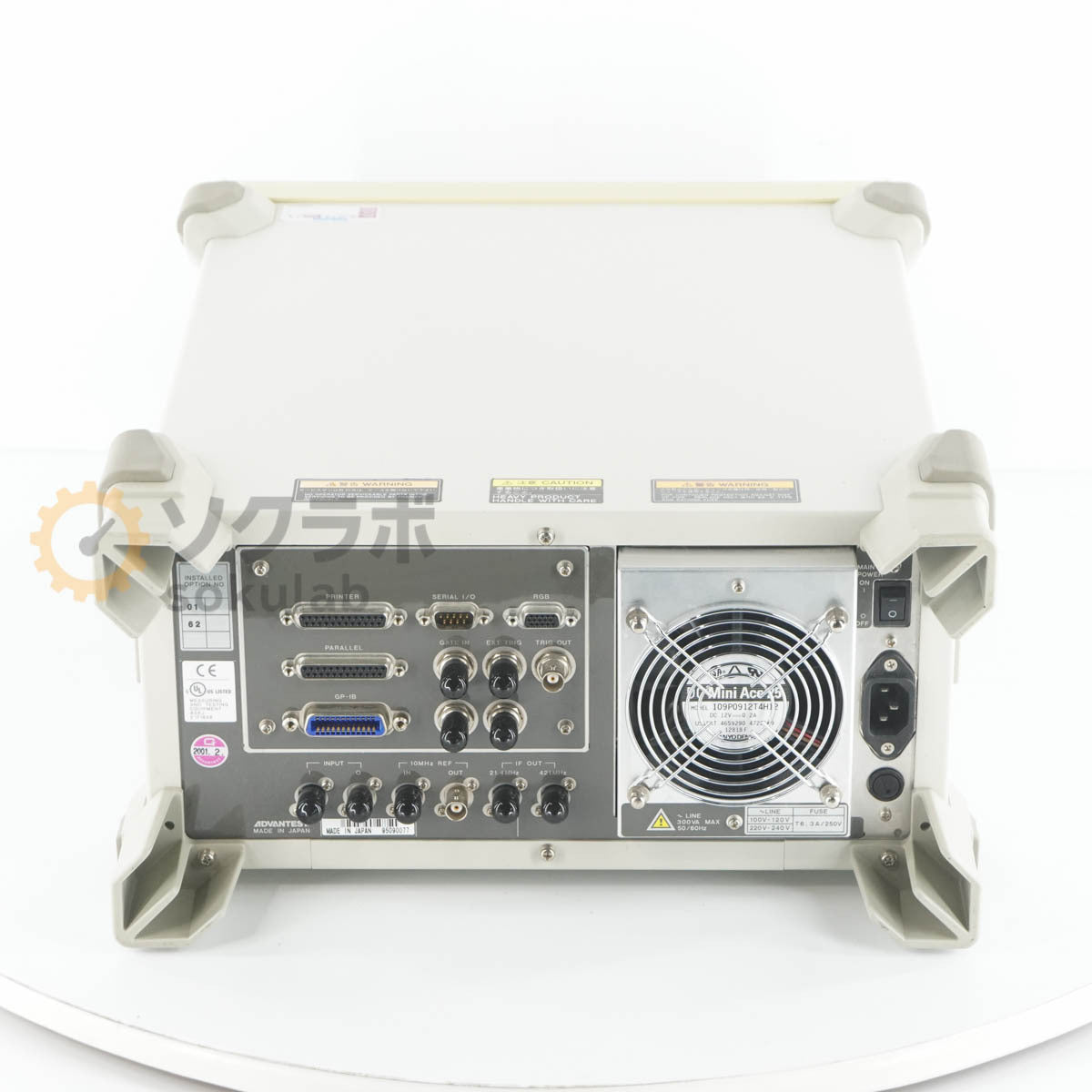 ADVANTEST R3267 Spectrum Analyzer OPT 01 62 100Hz-8GHz [w1213384793]