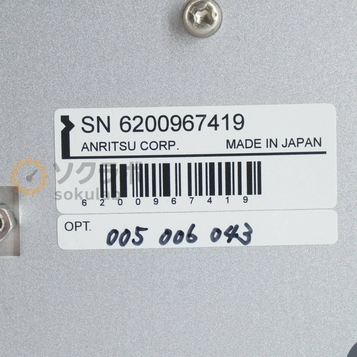 Anritsu MS2830A Signal Analyzer OPT 005 006 043 9kHz-13.5GHz Power Cord [j1213386881]