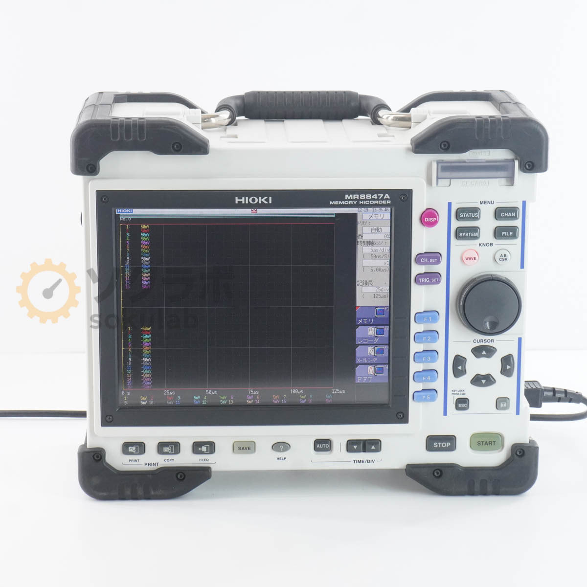 Hioki MR8847A Memory HiCorder [k1213393553]