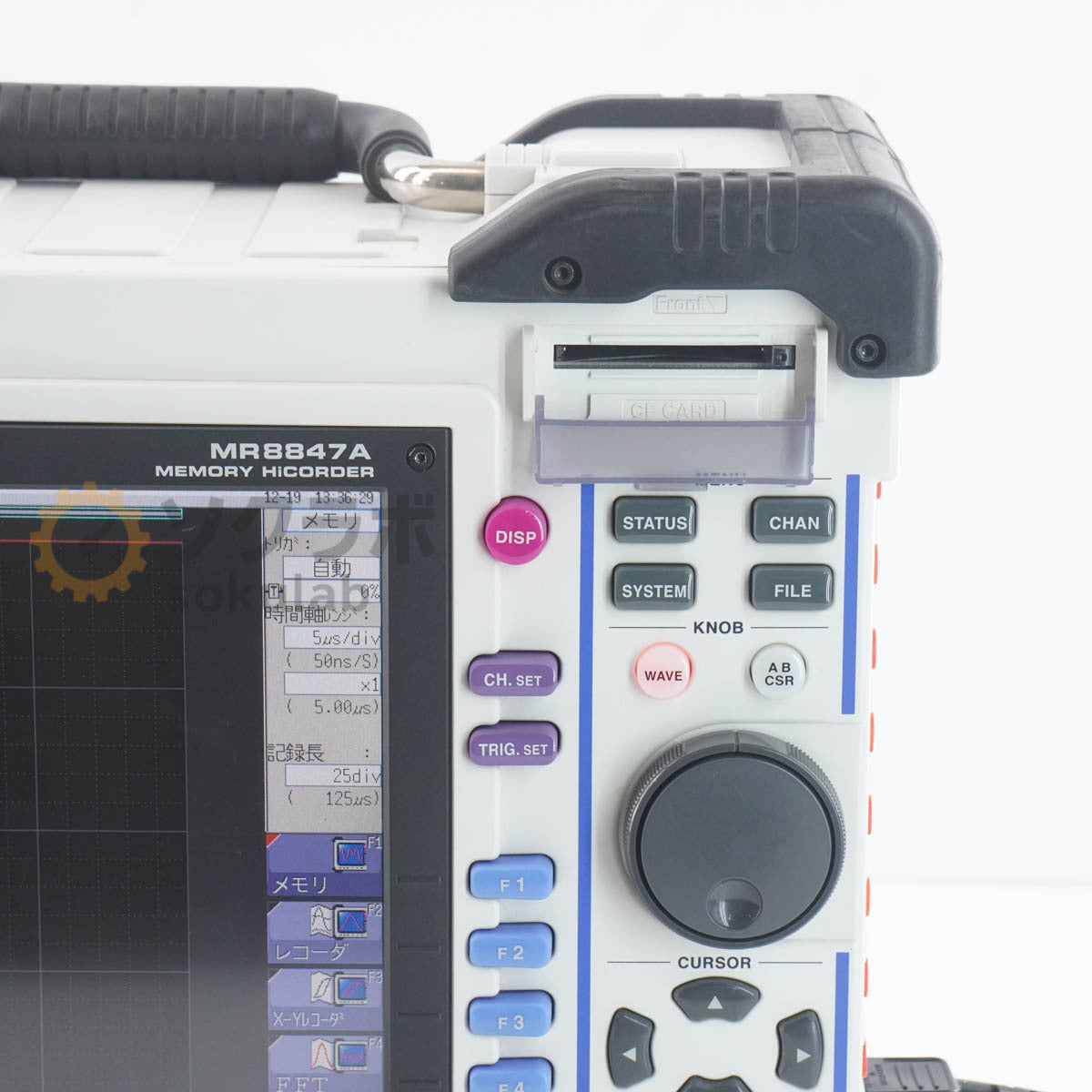 Hioki MR8847A Memory HiCorder [k1213393553]
