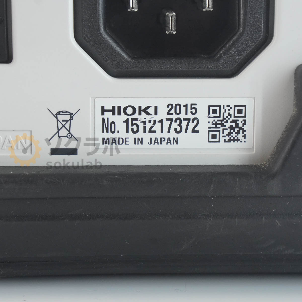 Hioki MR8847A Memory HiCorder [k1213393553]