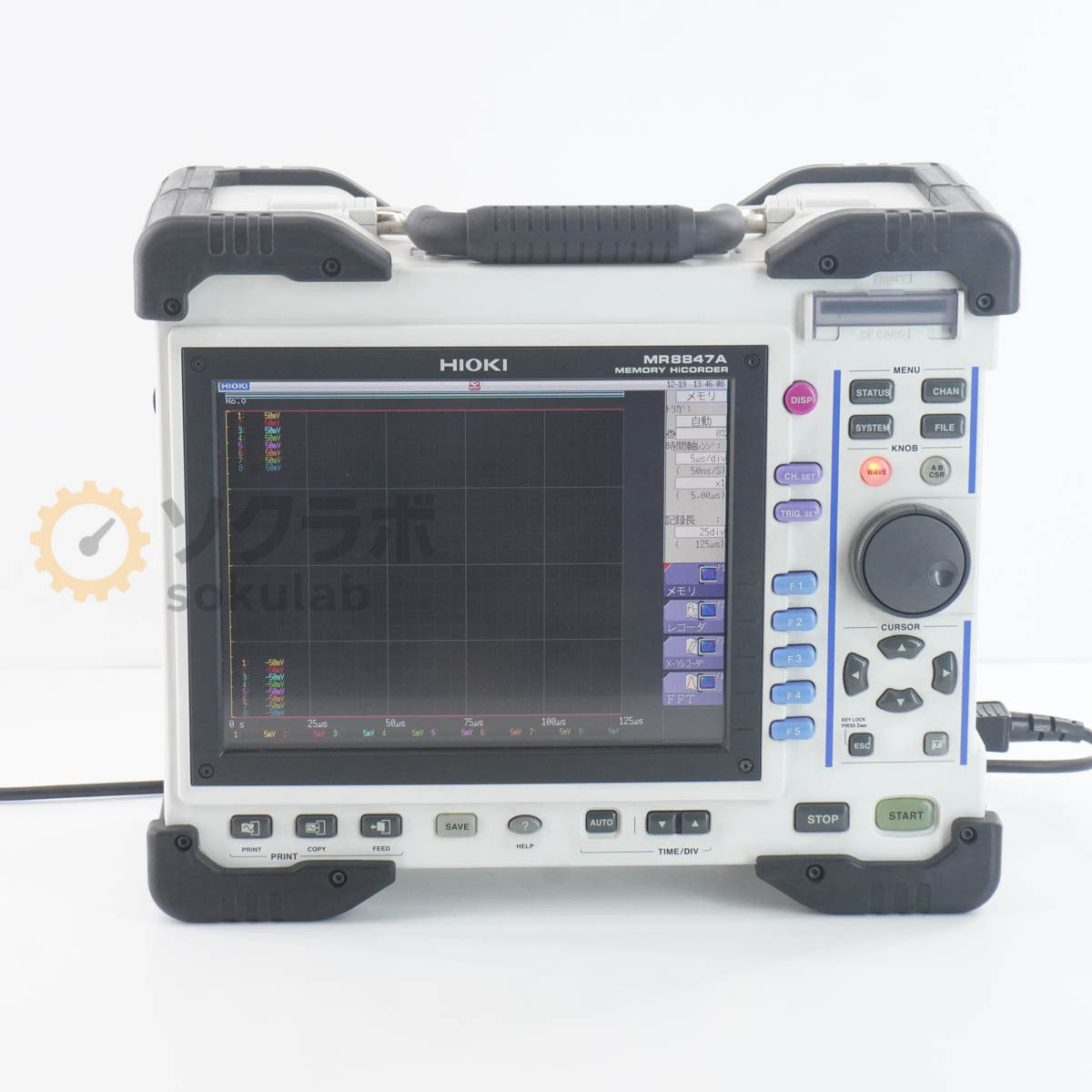 Hioki MR8847A Memory HiCorder 8966*4 [o1213385547]