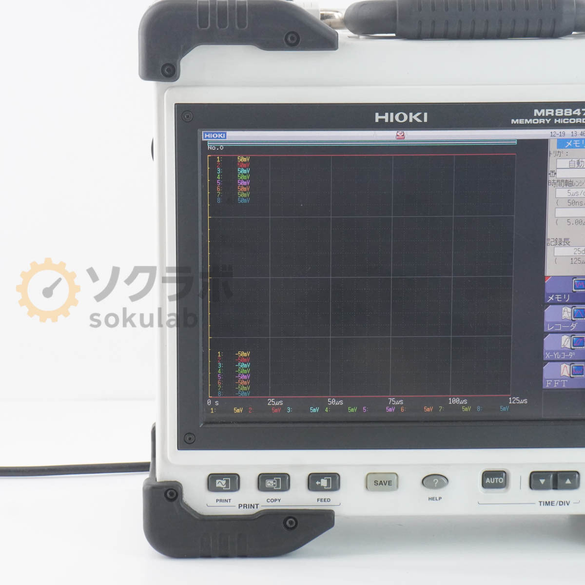 HIOKI MR8847A Memory HiCORDER 8966*4 [o1213385547]