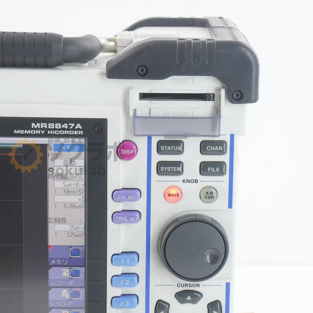 Hioki MR8847A Memory HiCorder 8966*4 [o1213385547]
