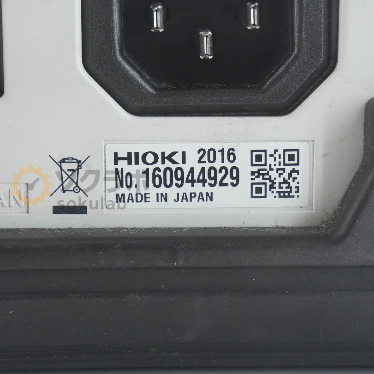 HIOKI MR8847A Memory HiCORDER 8966*4 [o1213385547]