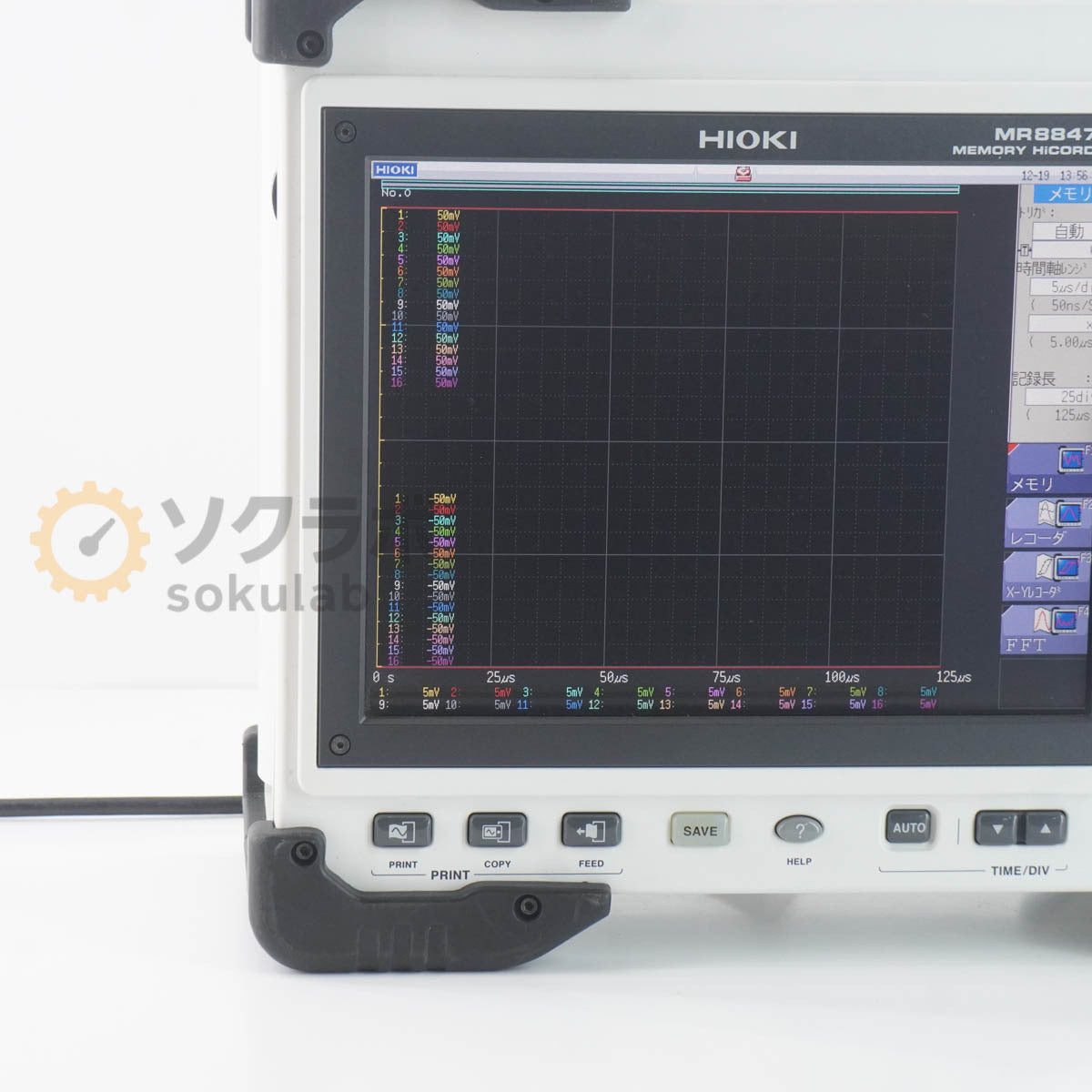 Hioki MR8847A Memory HiCORDER 8966 [k1213393211]