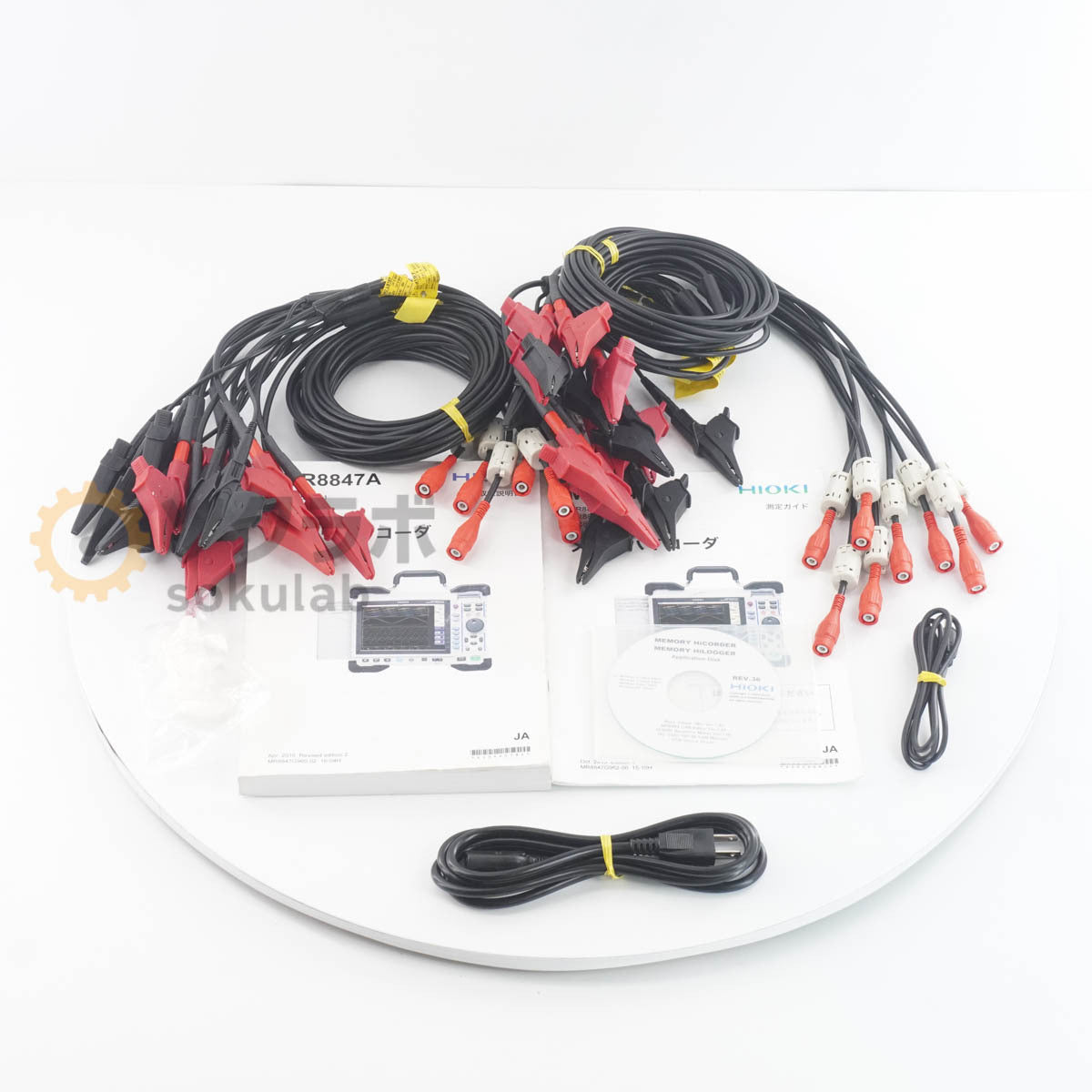 Hioki MR8847A Memory HiCORDER 8966 [k1213393211]