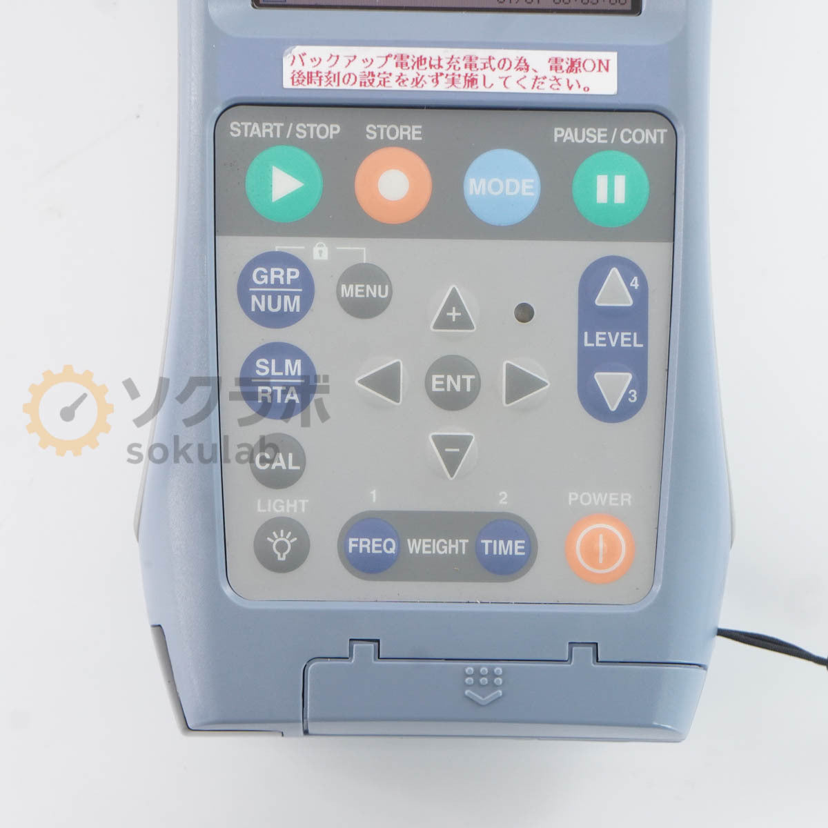 RION NA-28 Sound Level Meter [g1213384746]