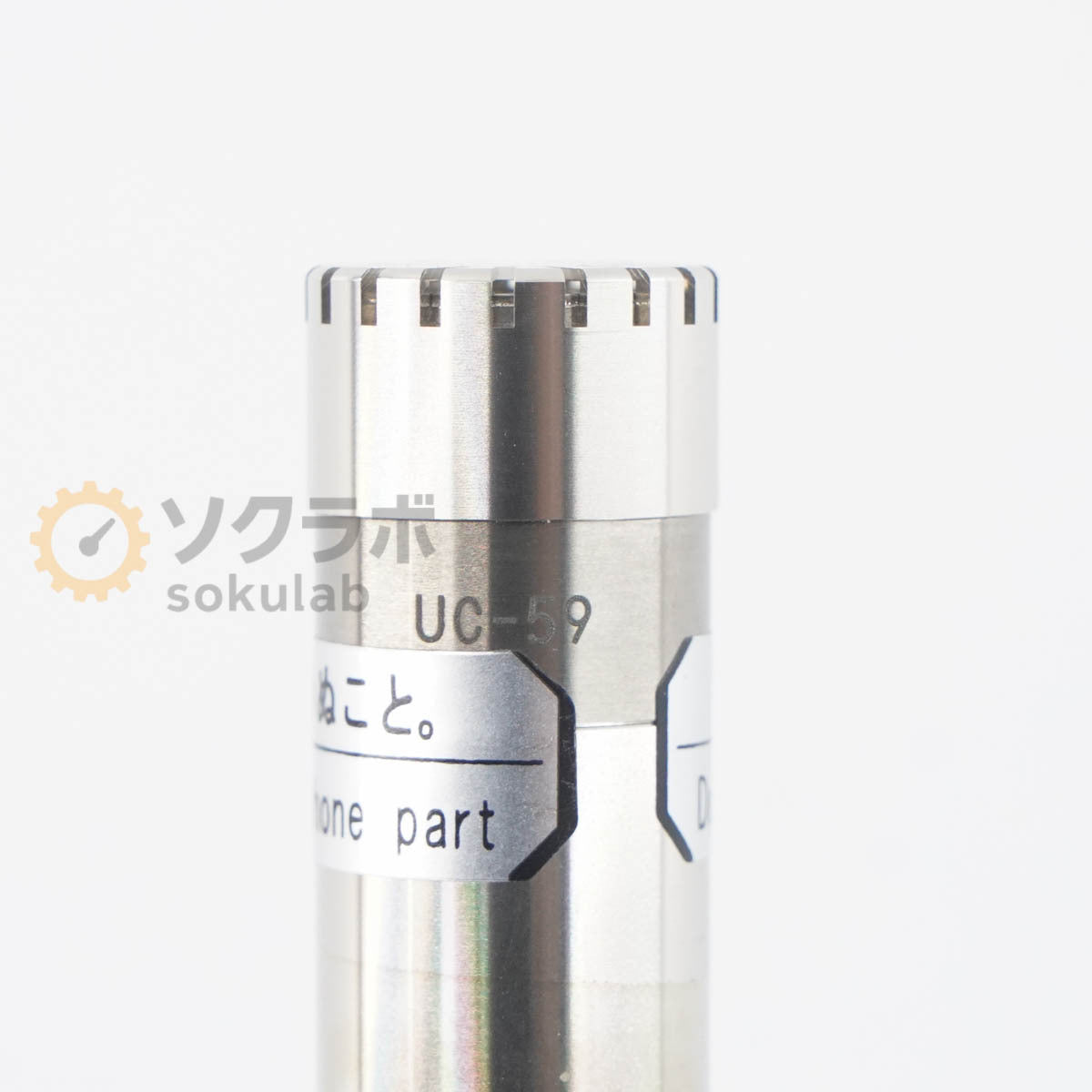 RION NH-23 Sound Level Meter [g1213384746]