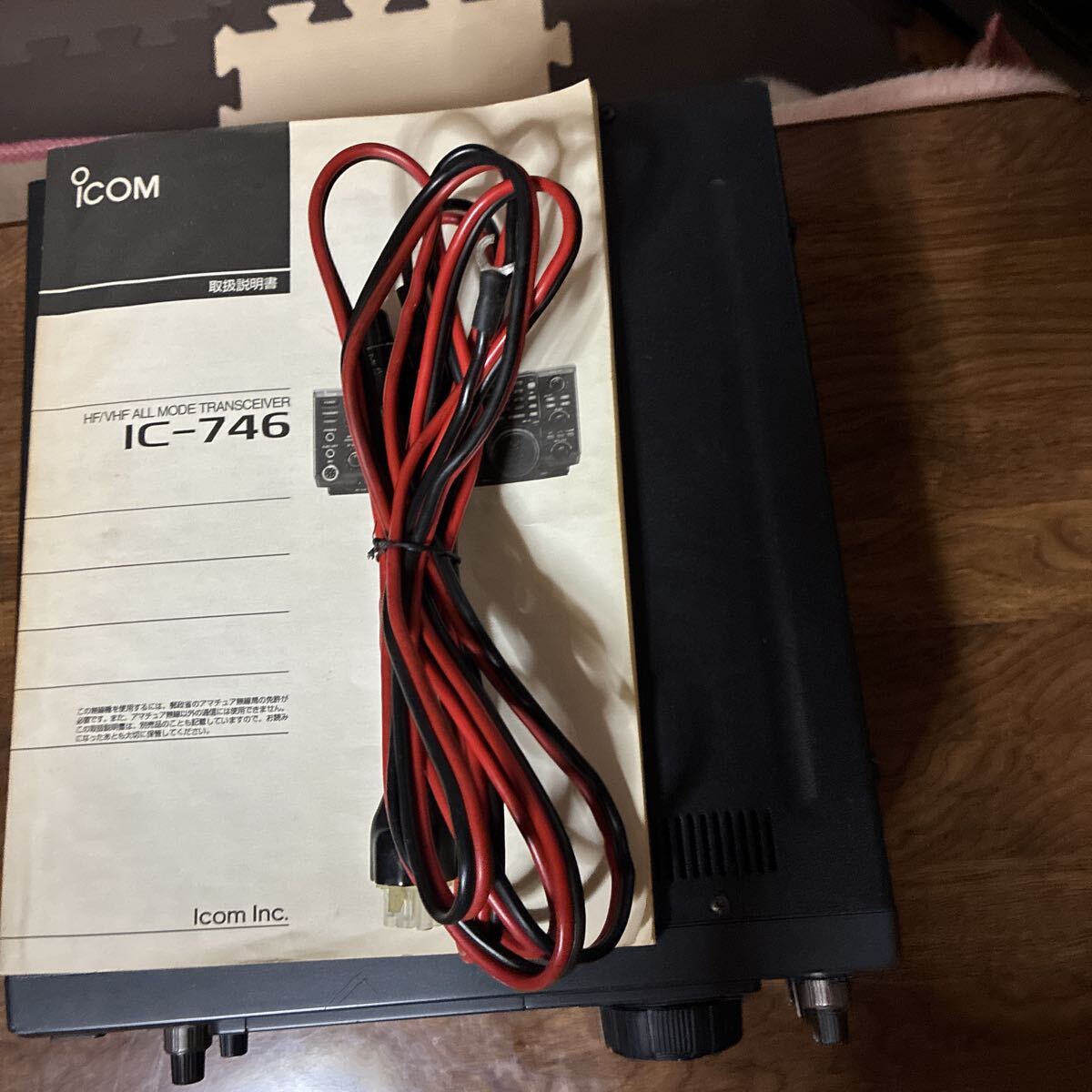 ICOM IC-7300 100W Transceiver [s1213519810]