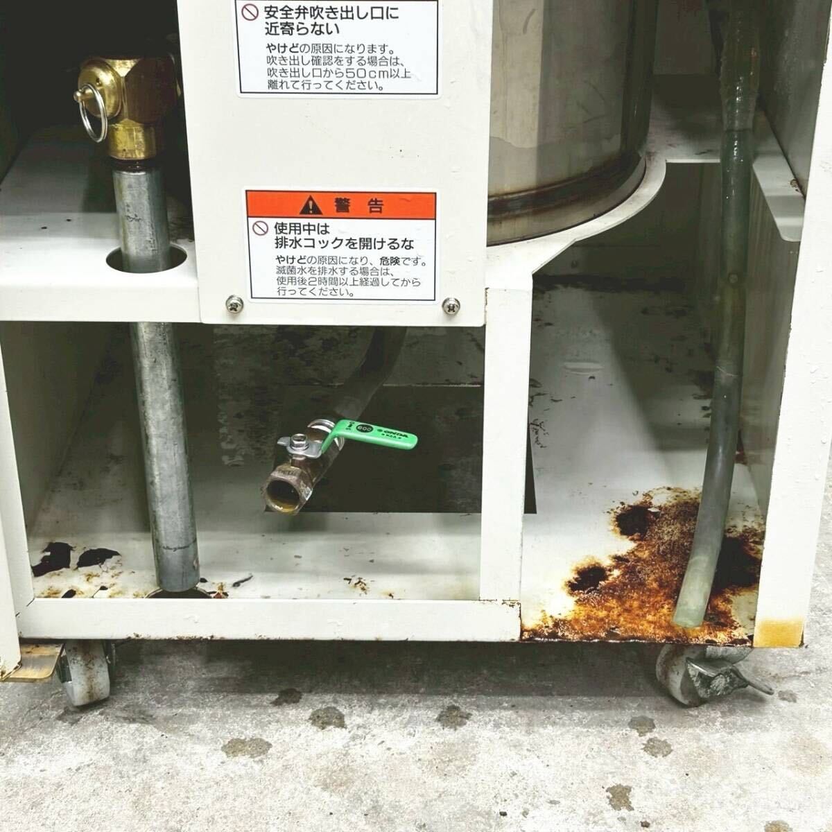 TOMY LBS-245 Laboratory High Pressure Steam Sterilizer [x1213564298]