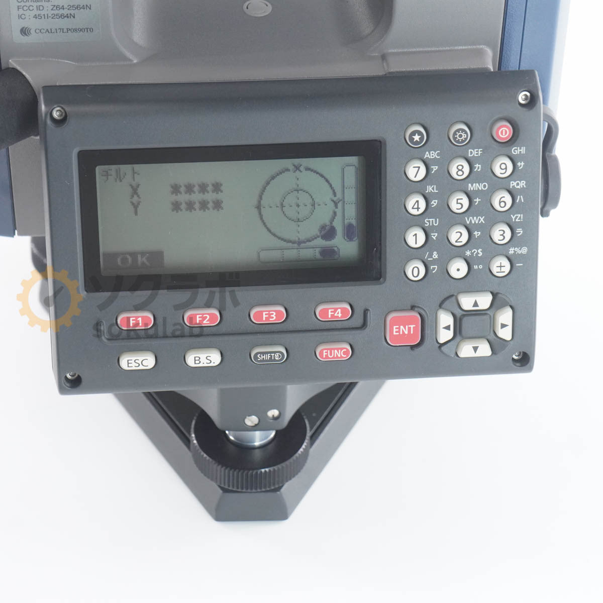 Sokkia iM-105F Total Station [j1213618816]