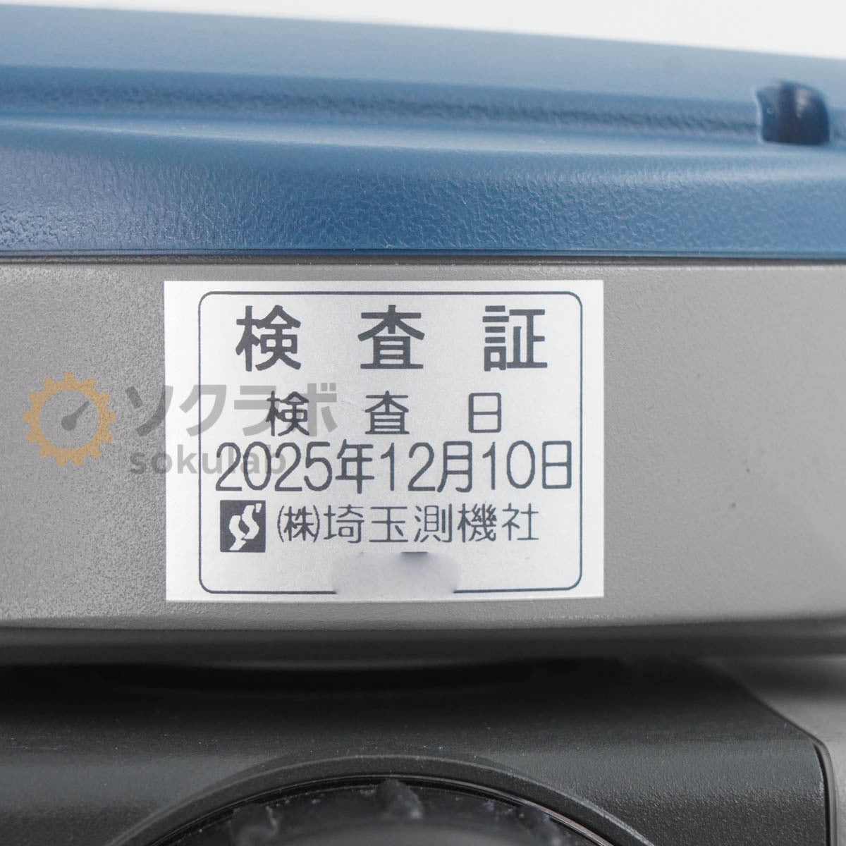 Sokkia iM-105F Total Station [j1213618816]