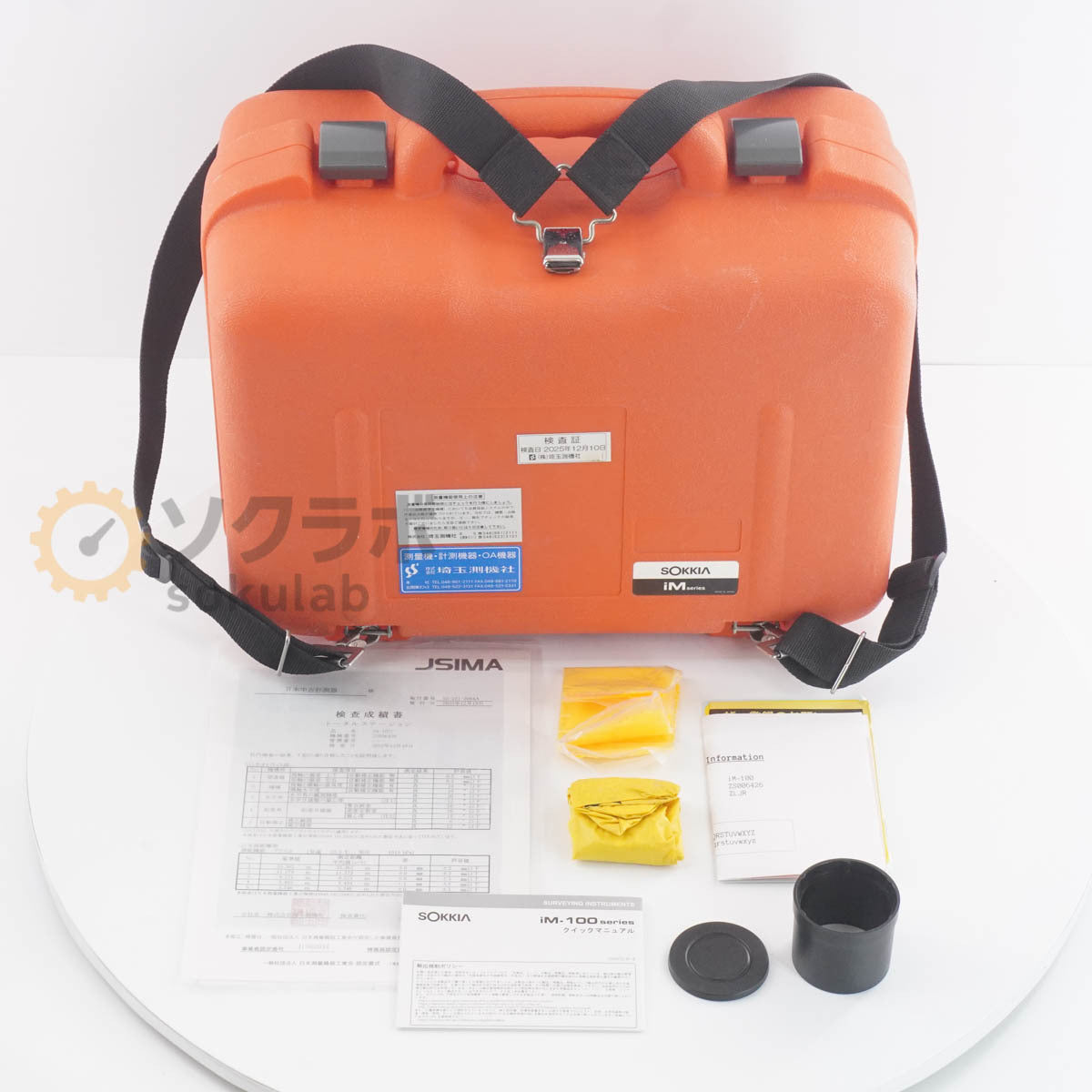 Sokkia iM-105F Total Station [j1213618816]