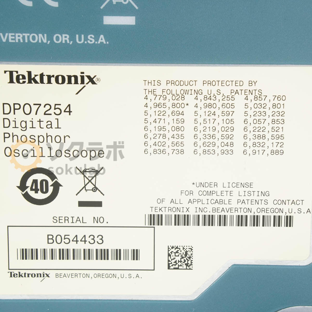 Tektronix DPO7254 Digital Phosphor Oscilloscope 2.5GHz 40GS/s [b1213610499]